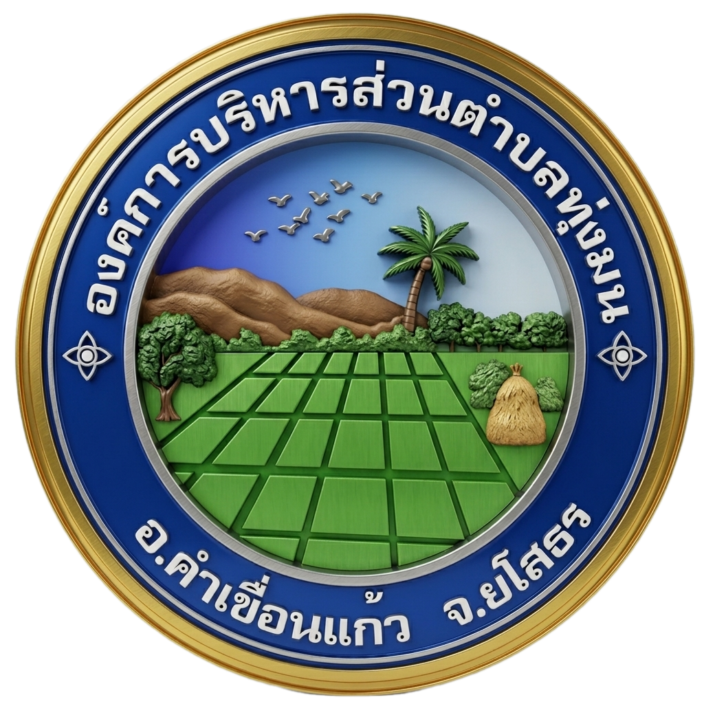 logo no bg